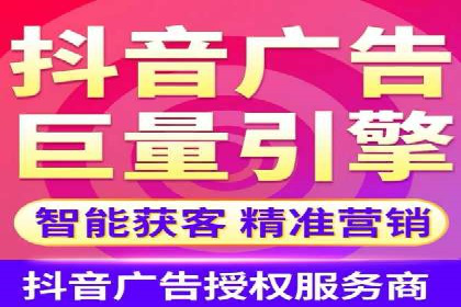 信息流代运营助力企业实现业绩倍增