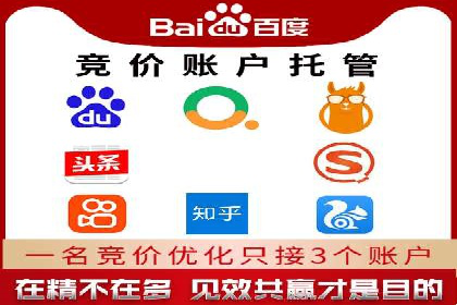 案例分析：SEM优化助力旅游行业营销
