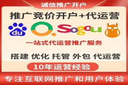 深度解析：某科技公司通过百度SEM竞价推广实现业绩翻倍