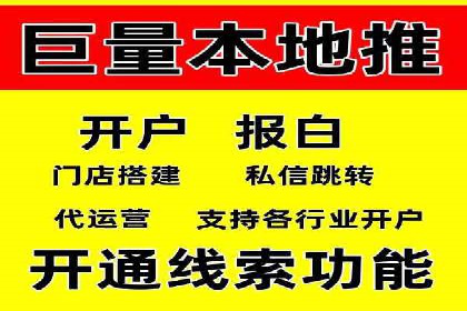 竞价推广开户成功故事集锦，激发你的灵感！